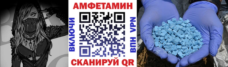 Amphetamine VHQ Плавск