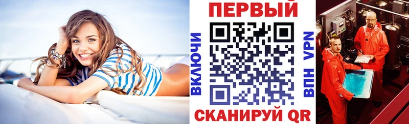 Амфетамин Розовый  Плавск 