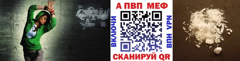 наркота  Плавск  Alfa_PVP Соль 