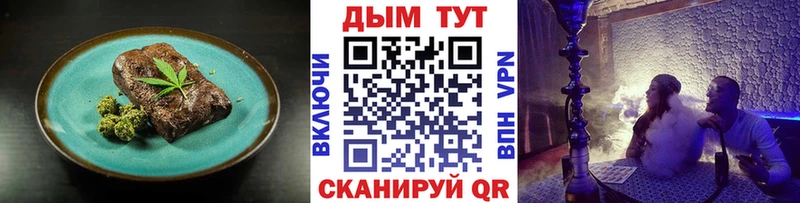 Canna-Cookies конопля блэк спрут как зайти Плавск купить наркотики сайты