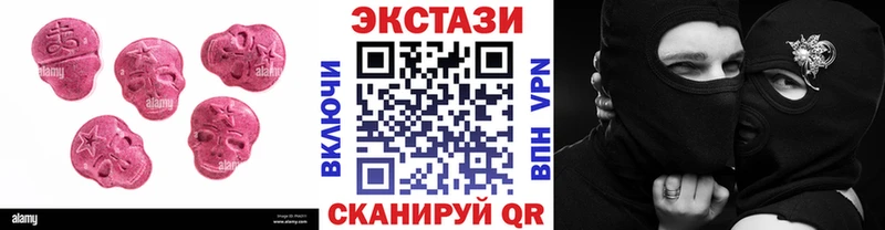 Экстази DUBAI  ссылка на мегу ссылка  Плавск 
