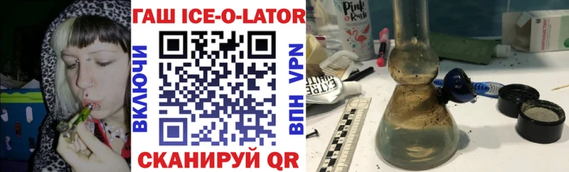 цена MEGA ССЫЛКА ГАШИШ 40% ТГК Плавск
