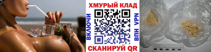 ГЕРОИН белый МЕГА как войти Плавск хочу наркоту