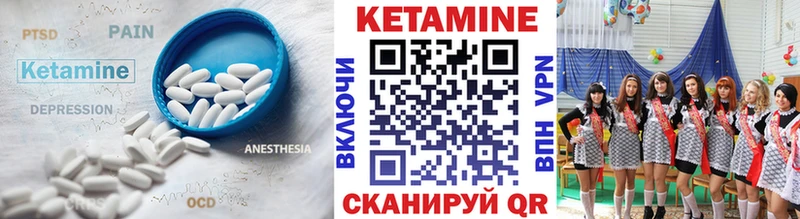 закладка  Плавск  КЕТАМИН VHQ 