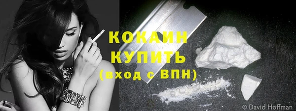 кокаин премиум Елизово