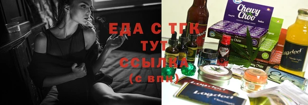 каннабис Заволжье