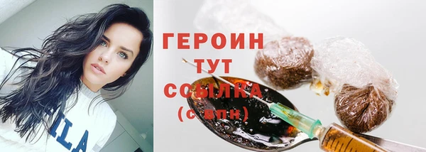 кокаин премиум Елизово