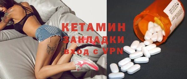 мескалин Заводоуковск