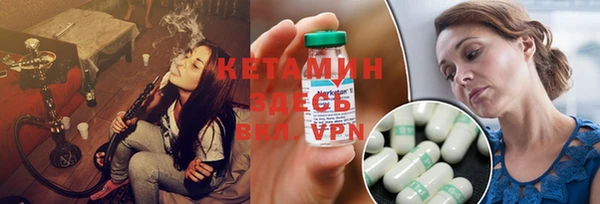 MESCALINE Заволжск
