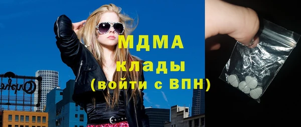 мет Протвино