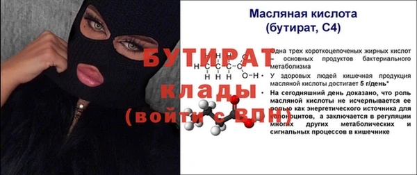 дистиллят марихуана Елабуга