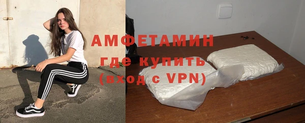 MESCALINE Заволжск