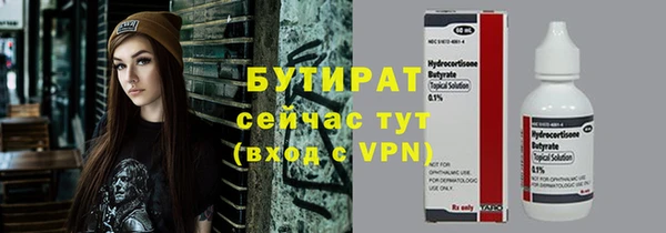 мескалин Заводоуковск