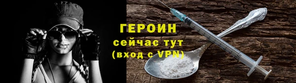 мескалин Заводоуковск