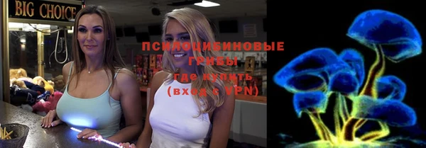 MESCALINE Заволжск