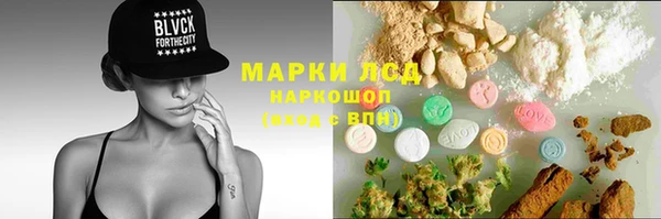 MESCALINE Заволжск
