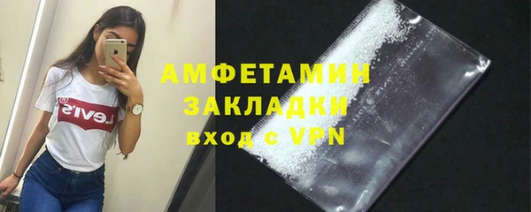 прущая мука Ельня