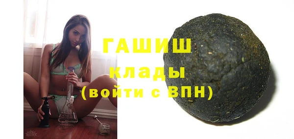 кокаин премиум Елизово