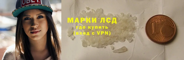 MESCALINE Заволжск
