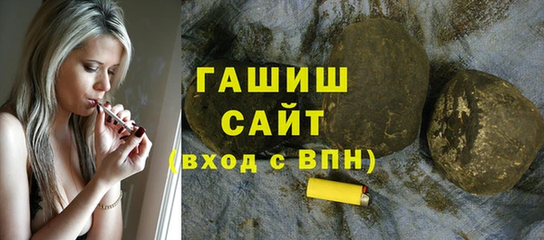 кокаин премиум Елизово