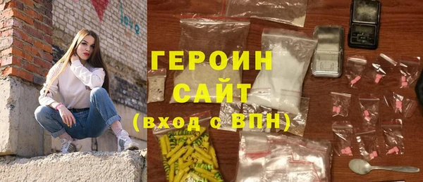 MESCALINE Заволжск