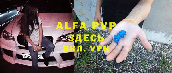 мескалин Заводоуковск