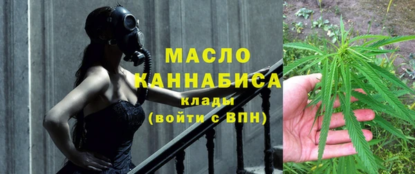 мескалин Заводоуковск