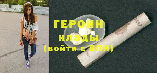 мескалин Заводоуковск