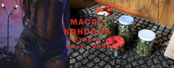 прущая мука Ельня