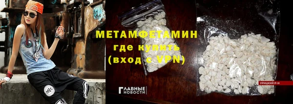 мескалин Заводоуковск