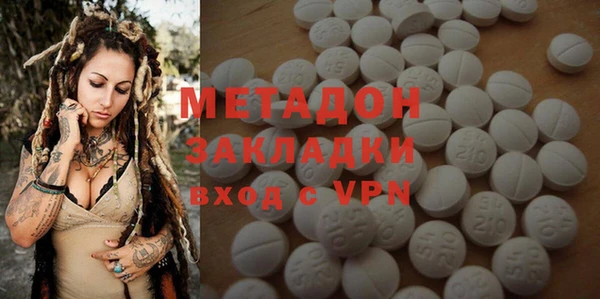каннабис Заволжье