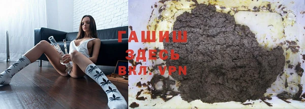 кокаин премиум Елизово