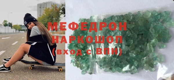 мескалин Заводоуковск