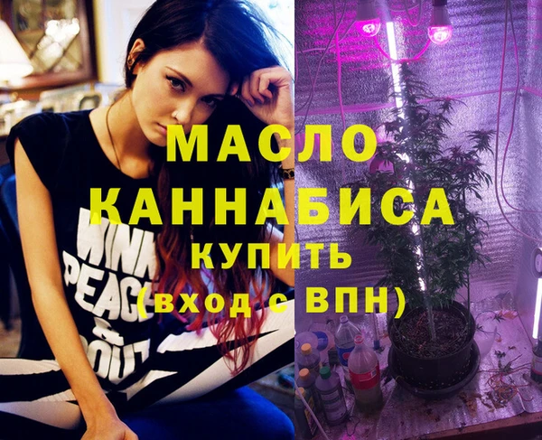 каннабис Заволжье