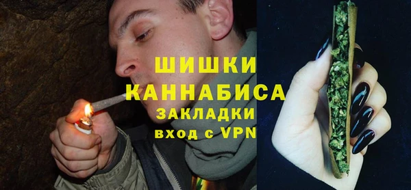 кокаин премиум Елизово
