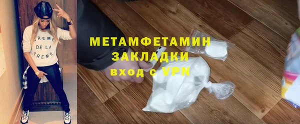 прущая мука Ельня