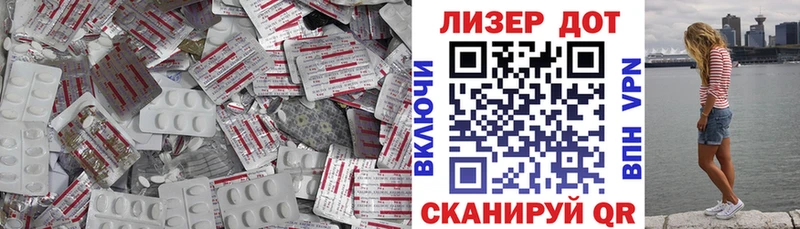 что такое наркотик  Плавск  ЛСД экстази кислота 