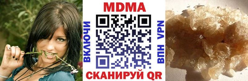 MEGA зеркало  Плавск  МДМА VHQ 