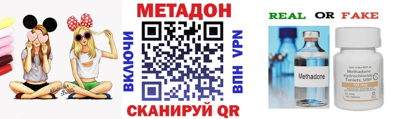 нарко площадка телеграм Плавск МЕТАДОН белоснежный