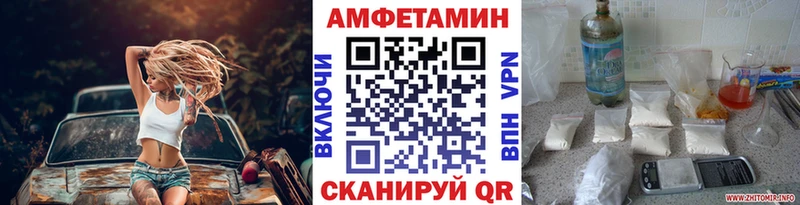 Метамфетамин витя  кракен tor  Плавск 