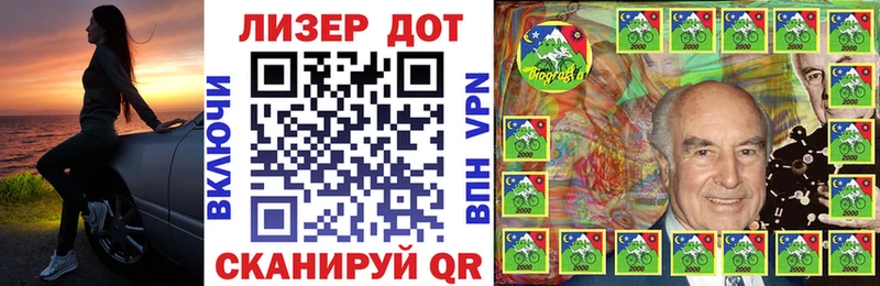 Марки 25I-NBOMe 1,5мг  сколько стоит  Плавск 