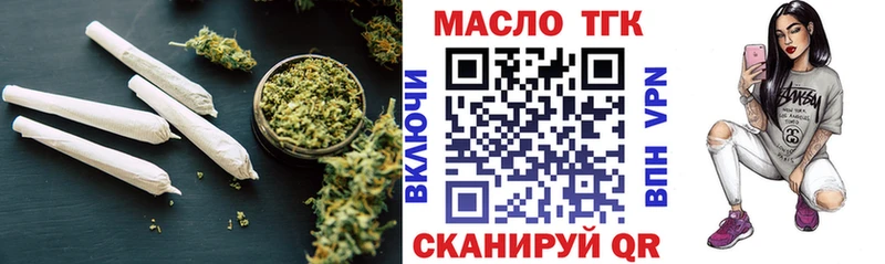 что такое   Плавск  Дистиллят ТГК жижа 